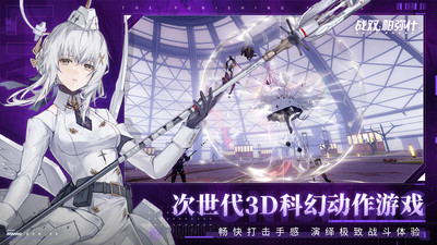 戰(zhàn)雙帕彌什手游