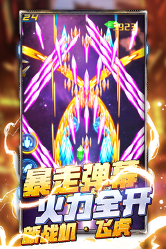 王牌機(jī)戰(zhàn)