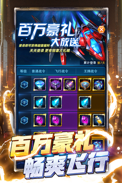 王牌機(jī)戰(zhàn)