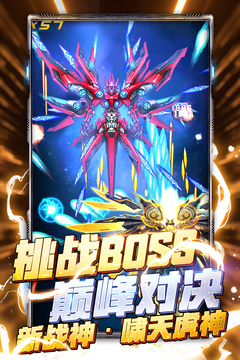 王牌機(jī)戰(zhàn)