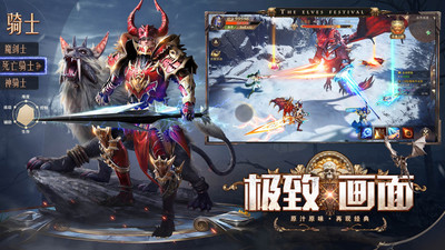 精靈盛典黎明一億鉆石