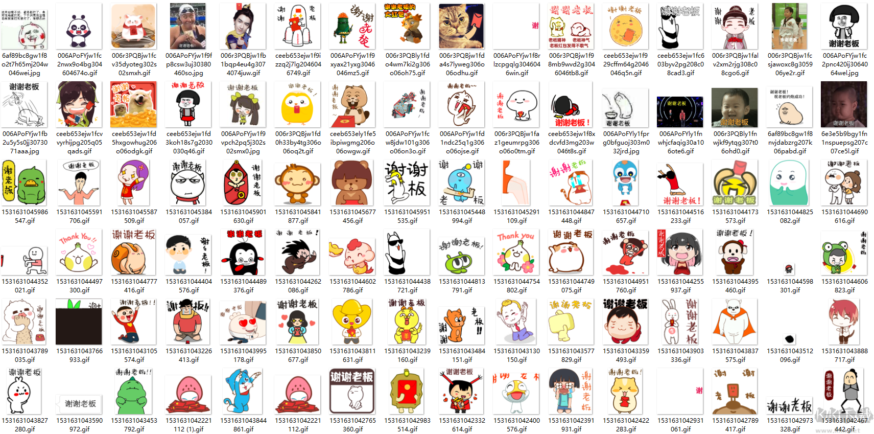 謝謝老板表情包微信/QQ表情包