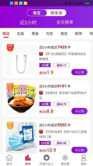 袋鼠生活(購物領(lǐng)券)