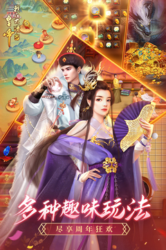 我在大清當(dāng)皇帝