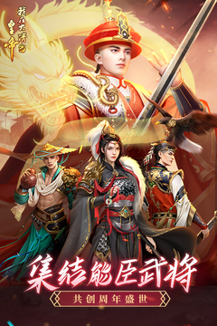 我在大清當(dāng)皇帝