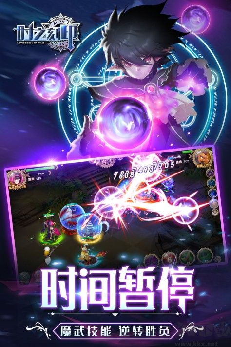 時之刻印安卓2022最新下載