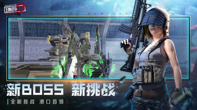 王牌戰(zhàn)爭文明重啟