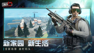 王牌戰(zhàn)爭文明重啟