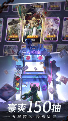 閃爍之光無限鉆石