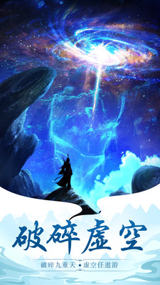 太古仙尊(修仙模擬器)