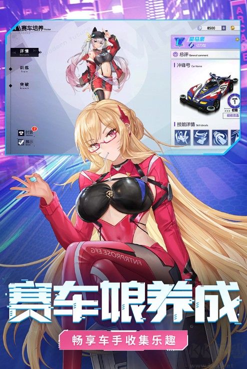 終極漂移內(nèi)測(cè)版獨(dú)家下載