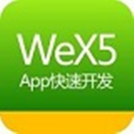 WeX5 H5 APP開發(fā)工具 v3.8官方版