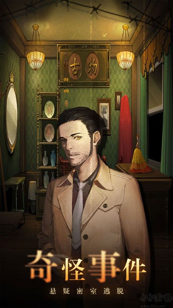 密室逃脫絕境系列10尋夢(mèng)大作戰(zhàn)