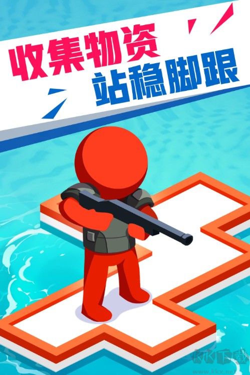 海上漂流戰(zhàn)下載