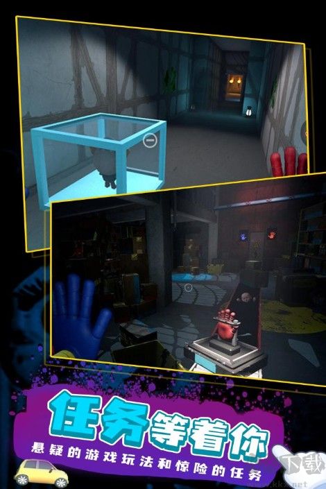 波比的游戲時間2