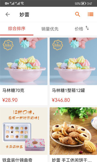 UUStar(校園特賣(mài))