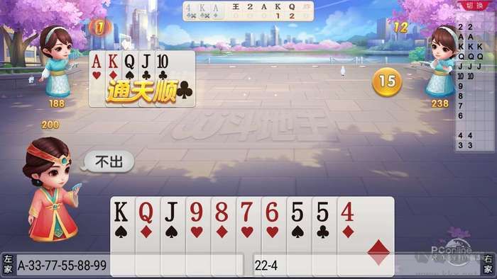 大家樂記牌器助手