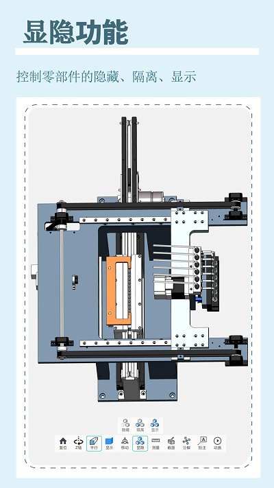 思聯(lián)三維看圖