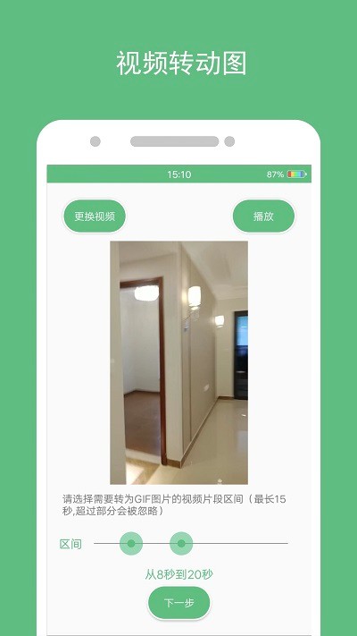 動(dòng)態(tài)圖片制作