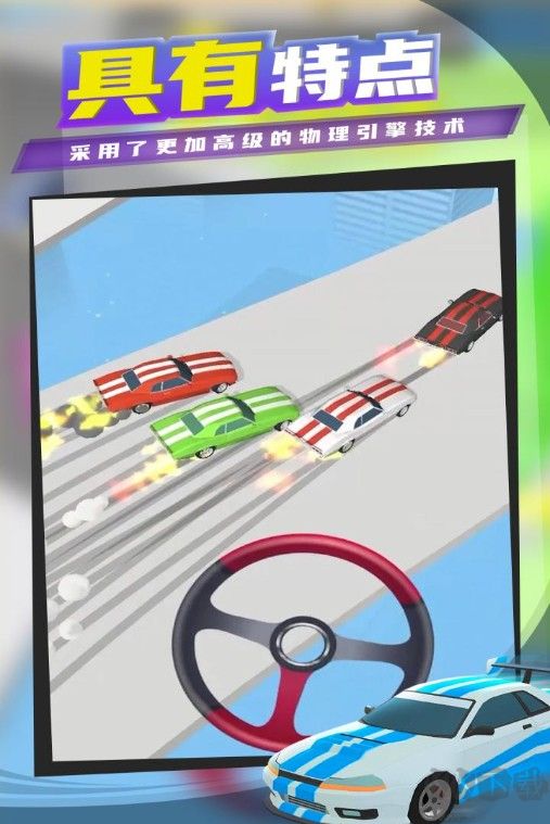 漂移俱樂部下載