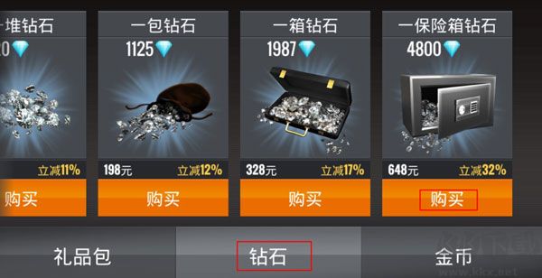 狙擊行動(dòng)代號獵鷹無限金幣鉆石內(nèi)購破解版