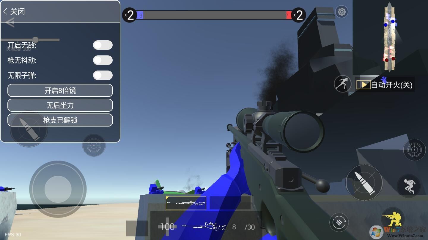 戰(zhàn)地模擬器破解版(內(nèi)置作弊菜單)