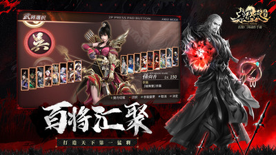 極無雙無限鉆石