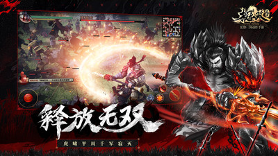 極無雙無限鉆石