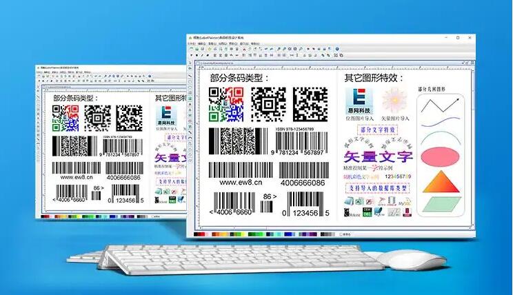 條碼打印軟件下載_標(biāo)簽打印軟件_免費(fèi)的標(biāo)簽設(shè)計(jì)軟件大全