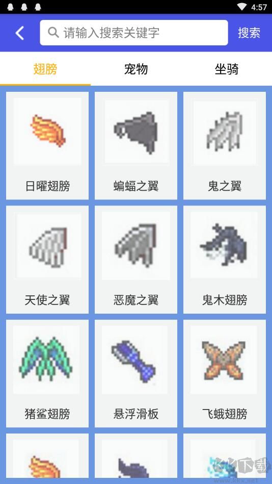 泰拉瑞亞合成表完整版