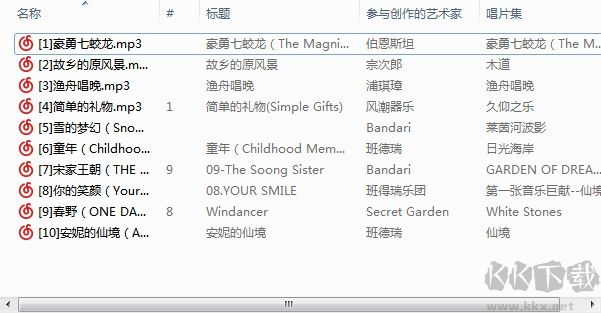 ppt背景音樂素材合集