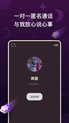 口袋星羅(心理咨詢)