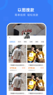 杭州網(wǎng)商園