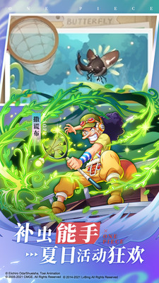 航海王強者之路無限資源