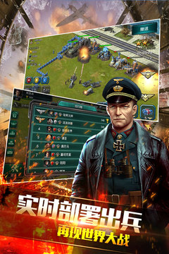 裝甲聯(lián)隊(duì)online