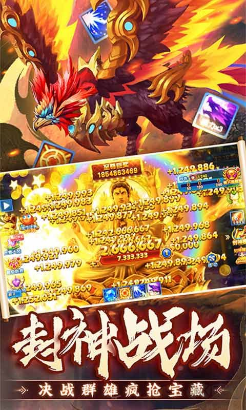 捕魚炸翻天無限鉆石無限金幣版