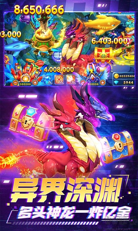 捕魚炸翻天[官方正版]