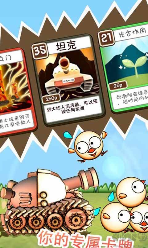 萌娃歷險(xiǎn)記