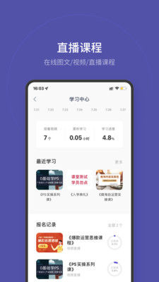 店寶寶(手機開店)