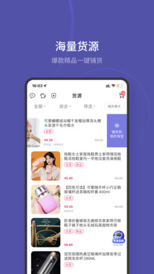 店寶寶(手機開店)