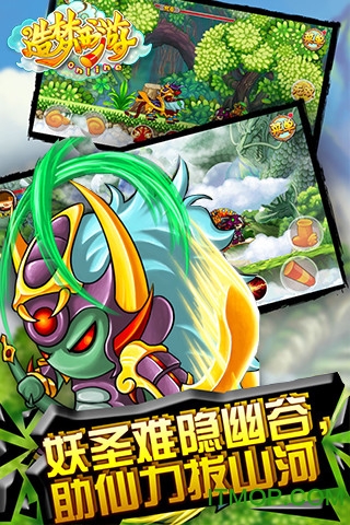 造夢(mèng)西游ol修改器(輔助器)