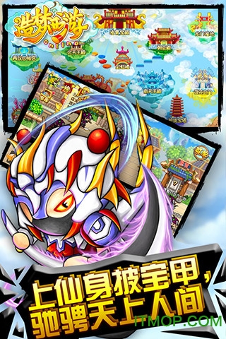 造夢(mèng)西游ol修改器(輔助器)