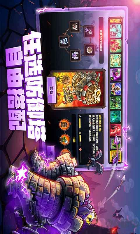 王國保衛(wèi)戰(zhàn)4