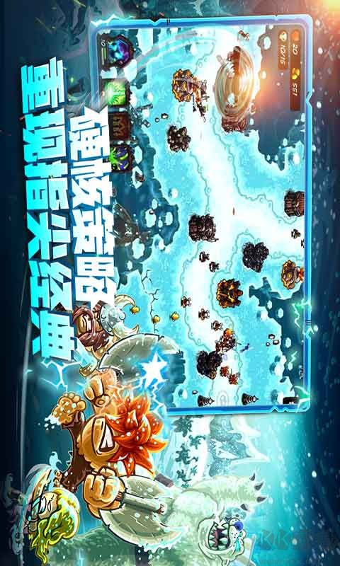 王國保衛(wèi)戰(zhàn)4