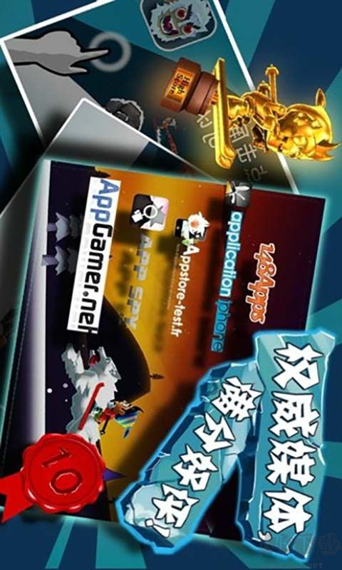 滑雪大冒險(xiǎn)