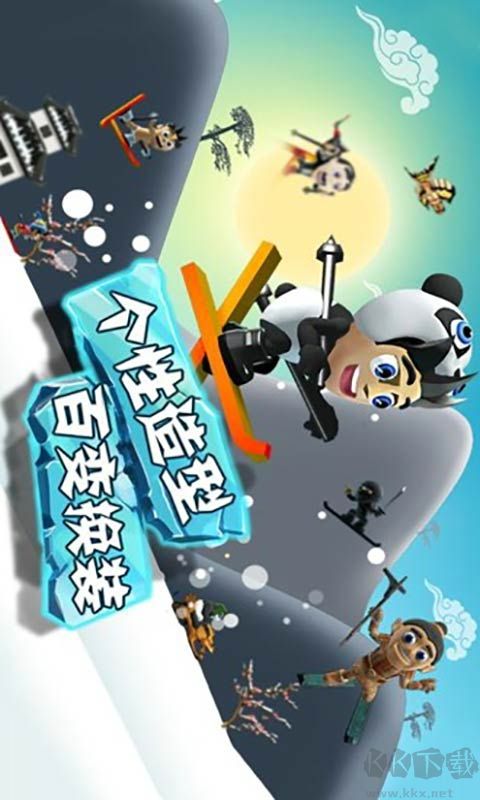 滑雪大冒險(xiǎn)