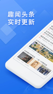 瀏覽器快搜APP