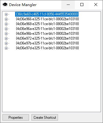 Device Mangler(設(shè)備管理器設(shè)備快捷方式創(chuàng)建)