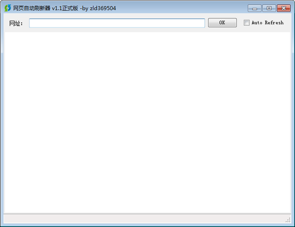 網頁自動刷新軟件免費下載