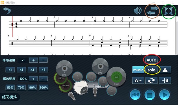 電子鼓練習軟件下載